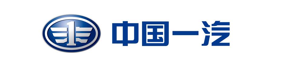 中國(guó)一汽