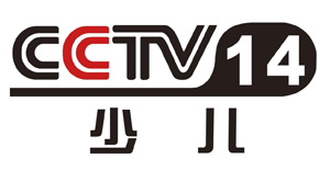 CCTV14少兒