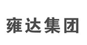 雍達(dá)集團(tuán)