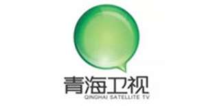 青海衛(wèi)視